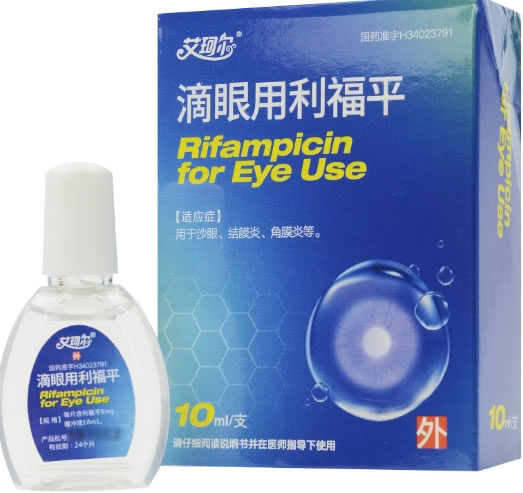 艾珂尔滴眼用利福平招商代理 