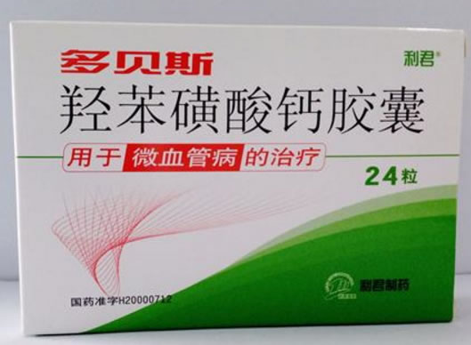 多贝斯/利君羟苯磺酸钙胶囊招商代理 0.25g*24粒