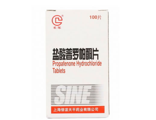 长乐盐酸普罗帕酮片招商代理 100片