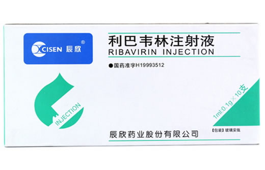 辰欣利巴韦林注射液招商代理 1ml*10支 辰欣药业