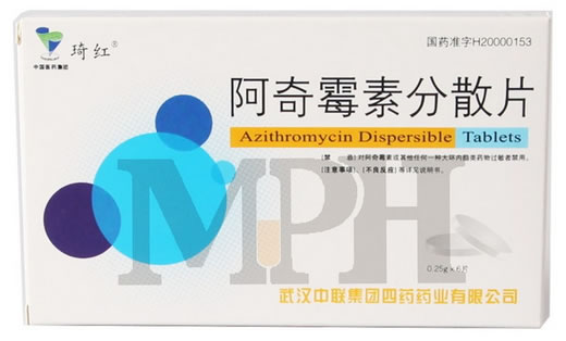 琦红阿奇霉素分散片招商代理 6片 中联四药