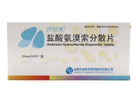 盐酸氨溴索分散片