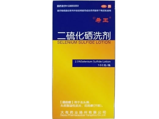 希王二硫化硒洗剂招商代理 100g