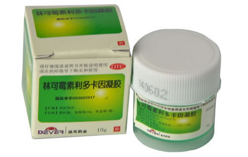 林可霉素利多卡因凝胶招商代理 10g 浙江迪耳