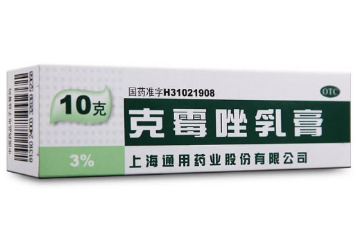 克霉唑乳膏招商代理 :克霉唑乳膏 10g:0.3g 上海通用药业