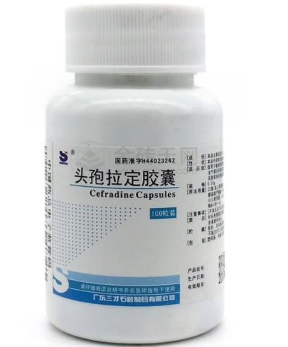 头孢拉定胶囊