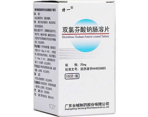 特一双氯芬酸钠肠溶片招商代理 100片 台城制药
