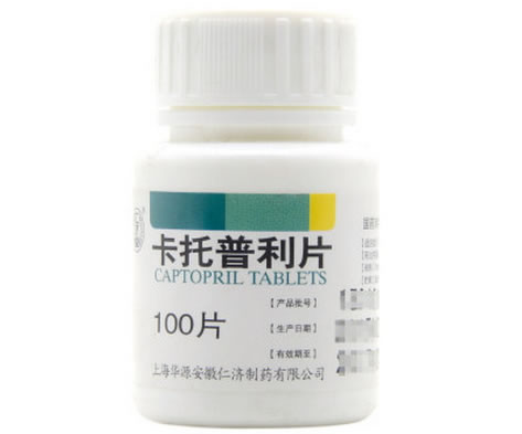 仁济堂卡托普利片招商代理 100片