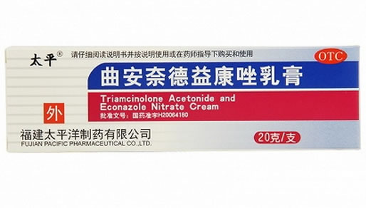 太平曲安奈德益康唑乳膏招商代理 20g 太平洋制药