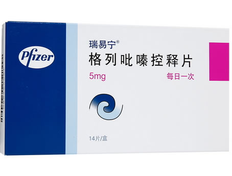 瑞易宁格列吡嗪控释片招商代理 