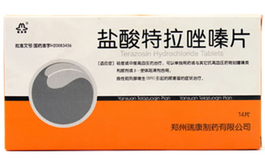 盐酸特拉唑嗪片招商代理 14片 瑞康制药