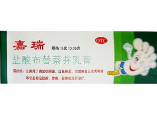 嘉瑞盐酸布替萘芬乳膏招商代理 :盐酸布替萘芬乳膏(嘉瑞) 6g 山东博士伦福瑞达制药