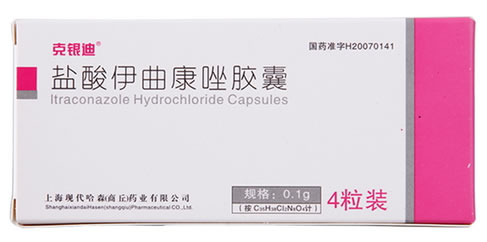 克银迪盐酸伊曲康唑胶囊招商代理 4粒