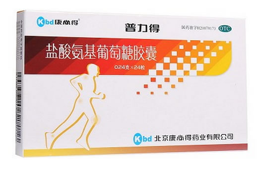 普力得盐酸氨基葡萄糖胶囊招商代理 24粒