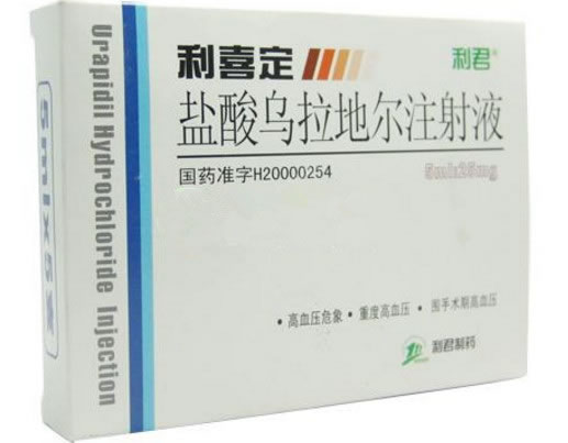 利喜定盐酸乌拉地尔注射液招商代理 :盐酸乌拉地尔注射液(利喜定) 5ml:25mg 西安利君制药