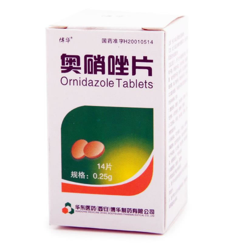 潇然/博华奥硝唑片招商代理 14片 博华制药