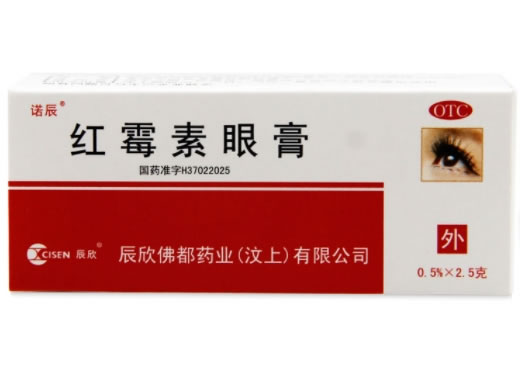 诺辰/辰欣红霉素眼膏招商代理 2.5g