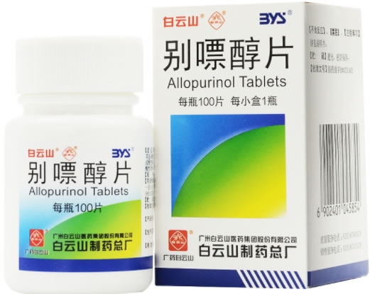 白云山别嘌醇片招商代理 