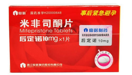 后定诺米非司酮片招商代理 10mg*1片