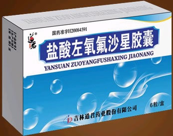 盐酸左氧氟沙星胶囊招商代理 :盐酸左氧氟沙星胶囊 0.1*6粒 吉林道君药业