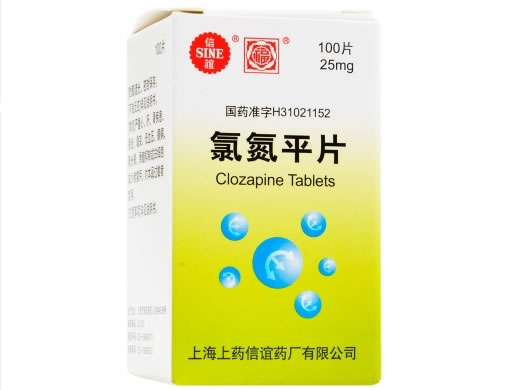 信谊氯氮平片招商代理 信谊