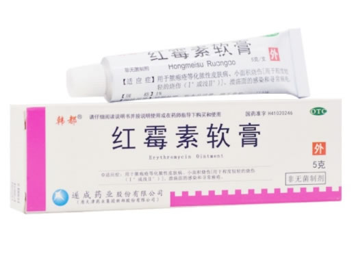 韩都红霉素软膏招商代理 5g 韩都