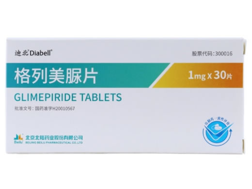 迪北格列美脲片招商代理 1mg*30片