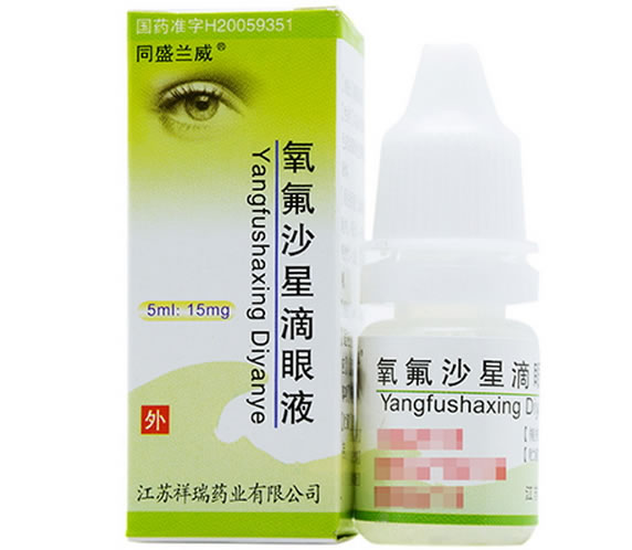 同盛兰威氧氟沙星滴眼液招商代理 