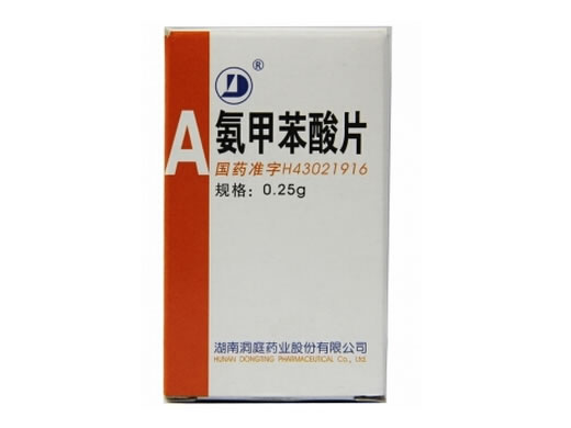 氨甲苯酸片招商代理 洞庭药业