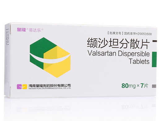 皇隆 易达乐缬沙坦分散片招商代理 7片