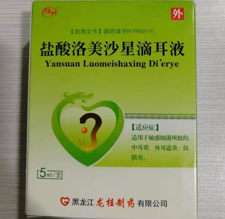 哥台盐酸洛美沙星滴耳液招商代理 5ml