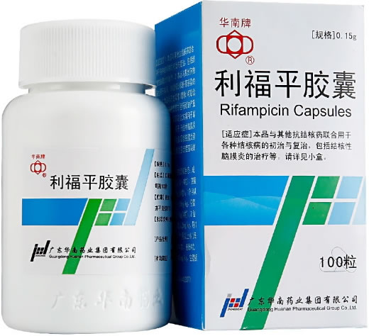 华南牌利福平胶囊招商代理 华南药业
