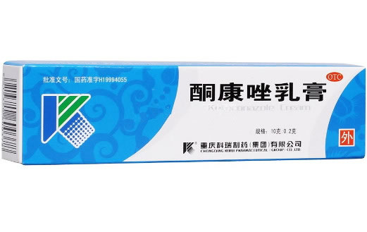 酮康唑乳膏招商代理 10g 科瑞制药
