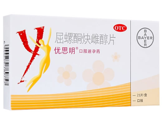 优思明/Yasmin屈螺酮炔雌醇片招商代理 屈螺酮炔雌醇片