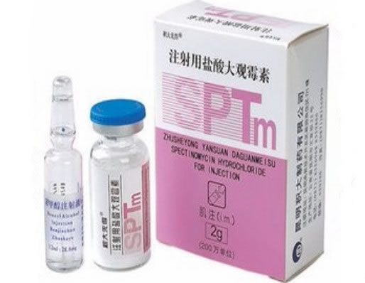 注射用盐酸大观霉素招商代理 2g 积大制药