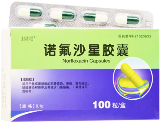 诺氟沙星胶囊