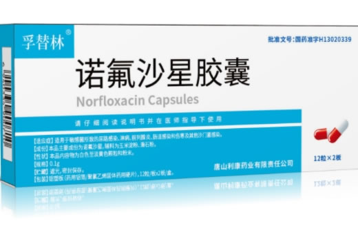 孚替林诺氟沙星胶囊招商代理 24粒