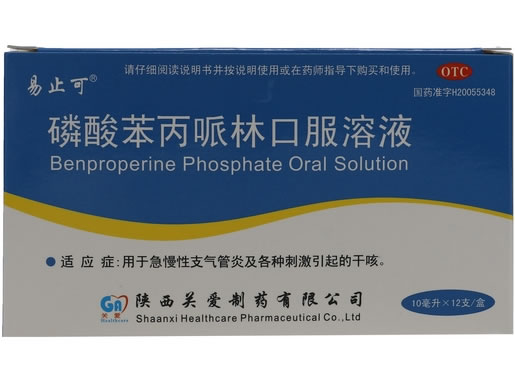 磷酸苯丙哌林口服液招商代理 :磷酸苯丙哌林口服液 10ml*12支 陕西关爱制药