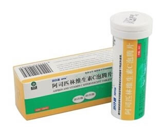 阿司匹林维生素C泡腾片招商代理 10片 沈阳奥吉娜药业