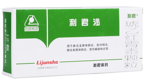利君沙琥乙红霉素颗粒招商代理 12袋 利君药业