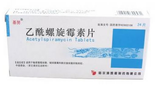 基努乙酰螺旋霉素片招商代理 24片 凯程制药