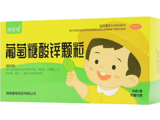 叮叮仔葡萄糖酸锌颗粒招商代理 12袋
