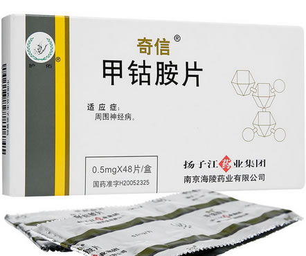 护佑/奇信甲钴胺片招商代理 48片