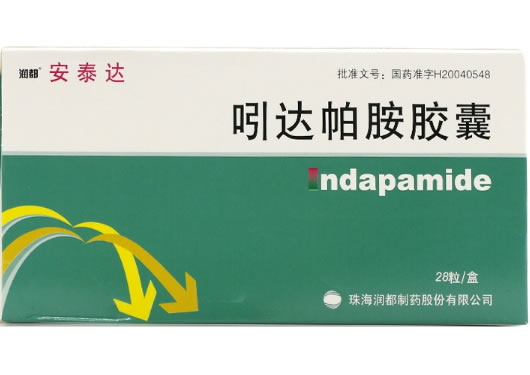 安泰达吲达帕胺胶囊招商代理 28粒 润都制药