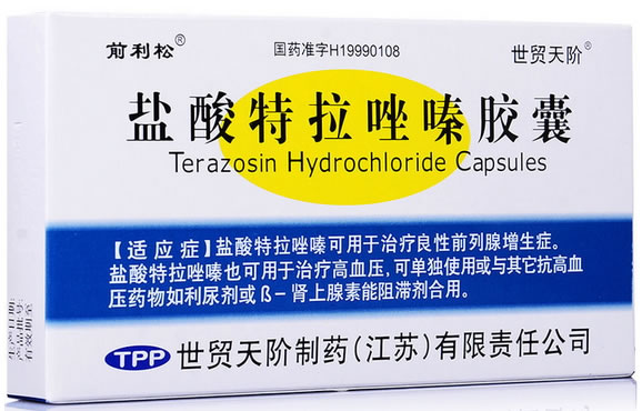 盐酸特拉唑嗪胶囊