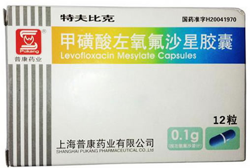 特夫比克甲磺酸左氧氟沙星胶囊招商代理 12粒 普康药业