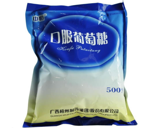 中恒口服葡萄糖招商代理 500g 梧州制药