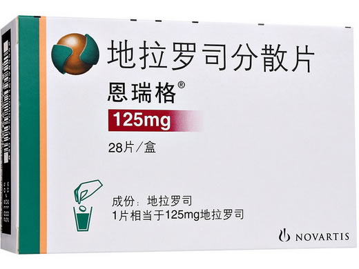 恩瑞格/Exjade地拉罗司分散片招商代理 恩瑞格