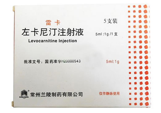 雷卡左卡尼汀注射液招商代理 5ml:1g*5支
