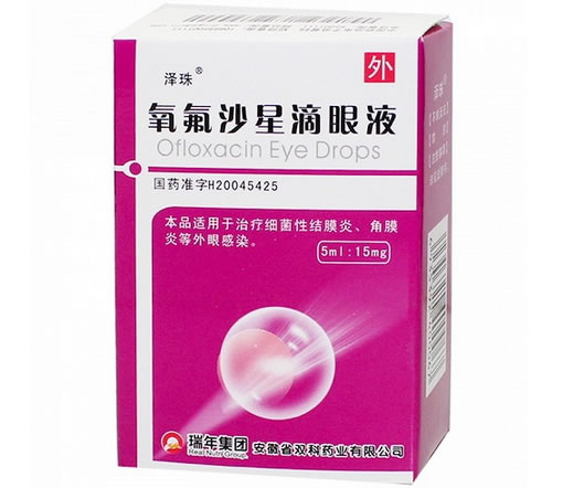 泽珠氧氟沙星滴眼液招商代理 5ml 双科药业